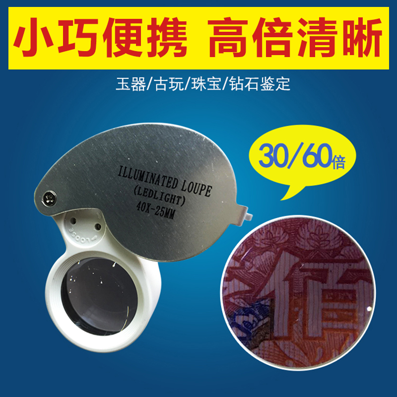 郑州望远镜批发|高倍高清望远镜|博冠|尼康|视得乐双筒望远镜|杰和|凤凰